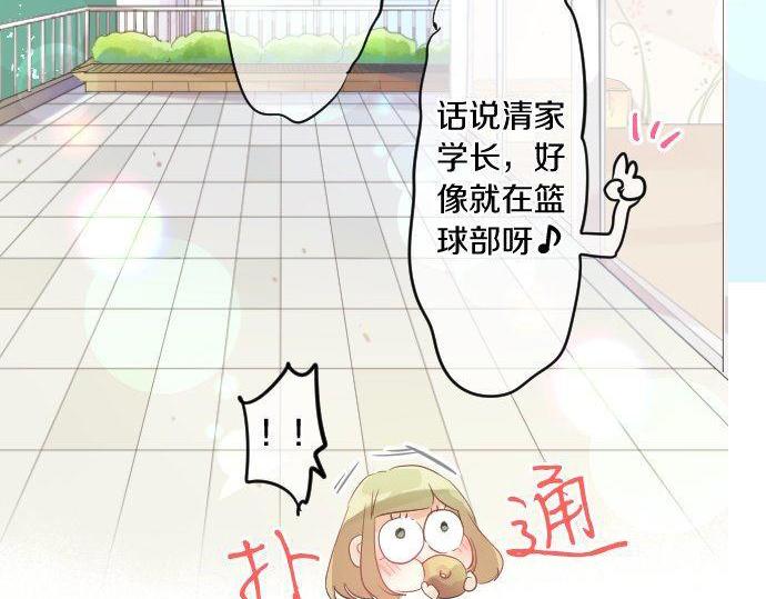 第115话 预料之外31