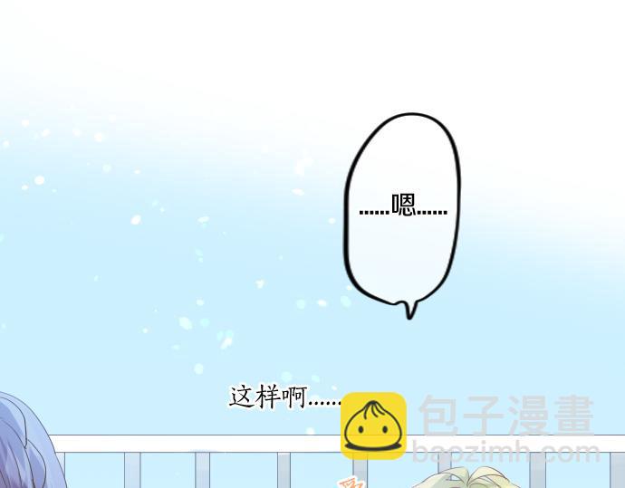 第115话 预料之外33