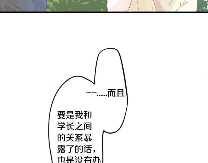 第115话 预料之外35