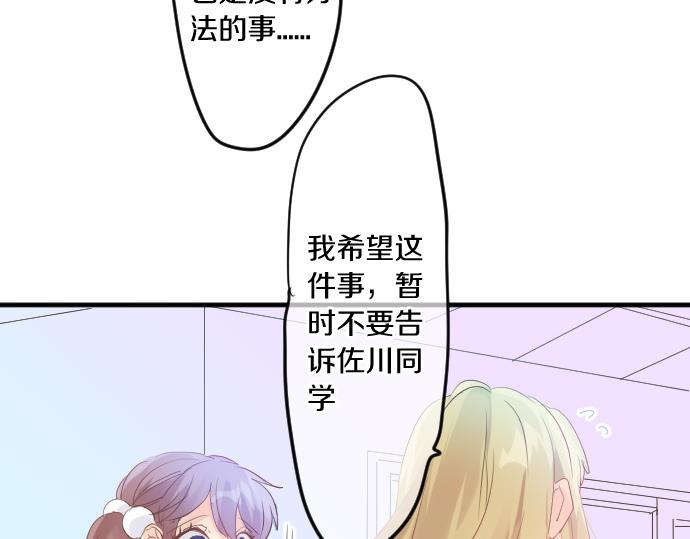 第115话 预料之外36