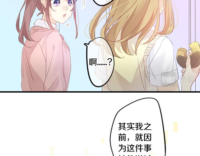第115话 预料之外37