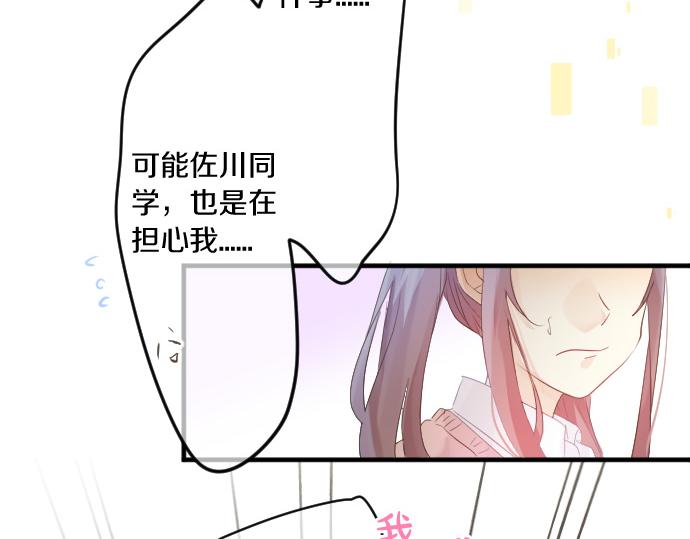 第115话 预料之外40