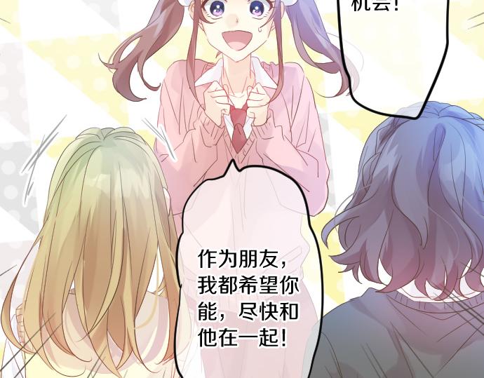 第115话 预料之外42