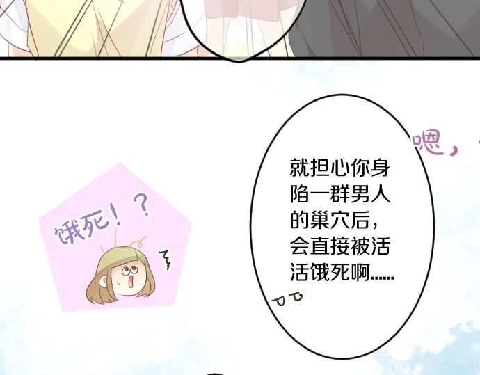 第115话 预料之外43