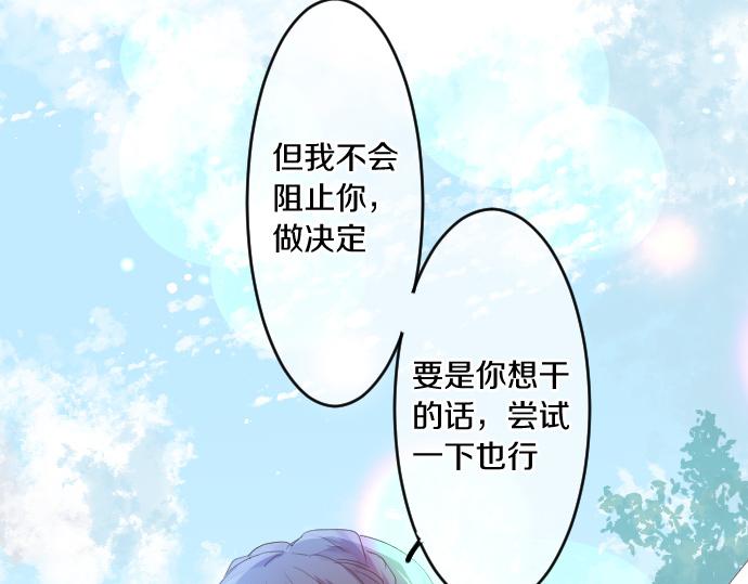 第115话 预料之外44