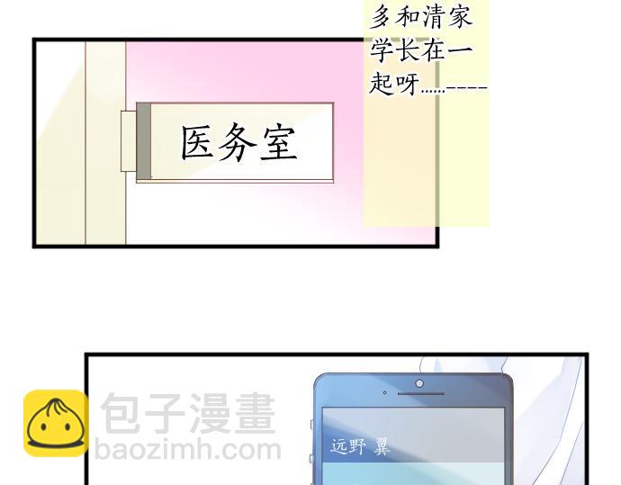 第115话 预料之外49