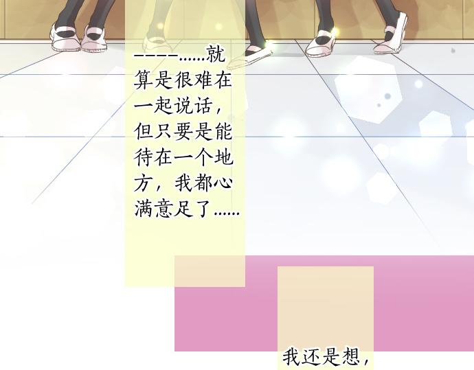 第115话 预料之外52