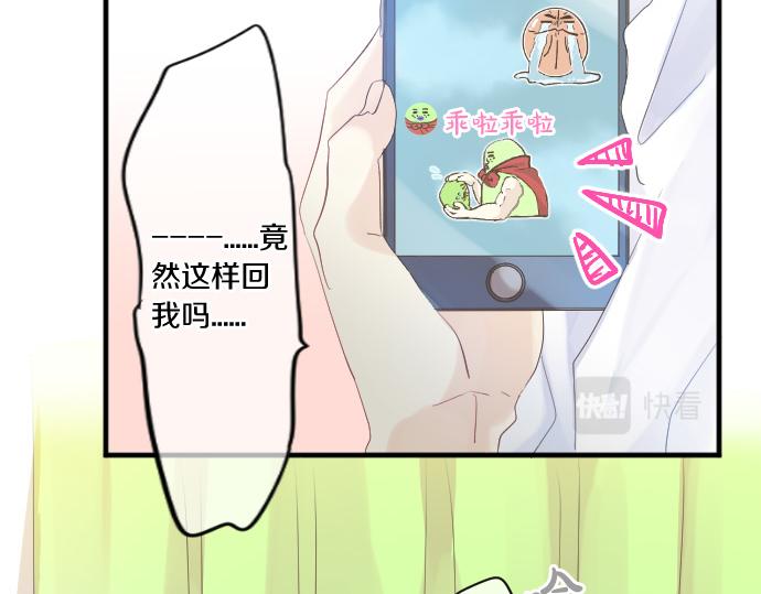 第115话 预料之外54