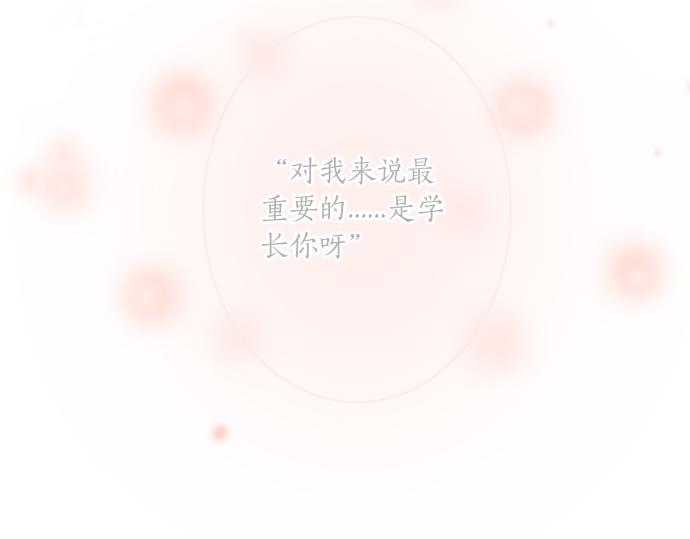 第115话 预料之外59