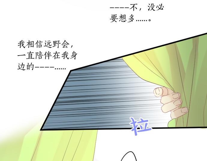 第115话 预料之外60