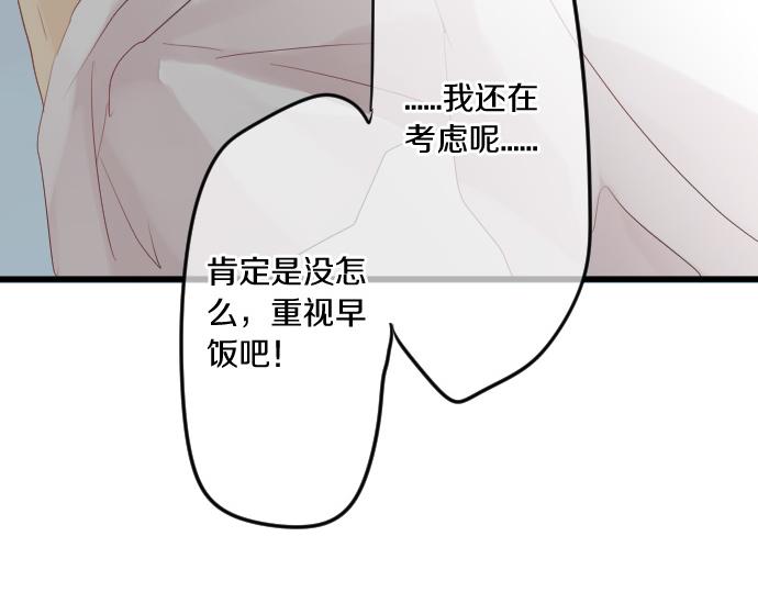 第115话 预料之外63