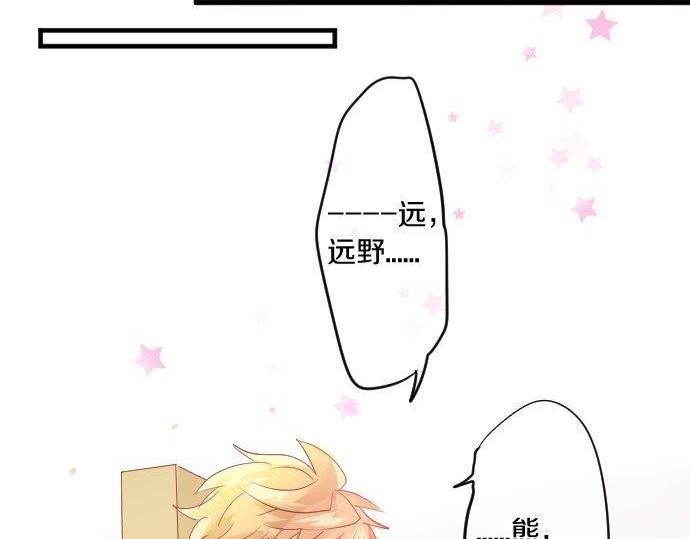第115话 预料之外68