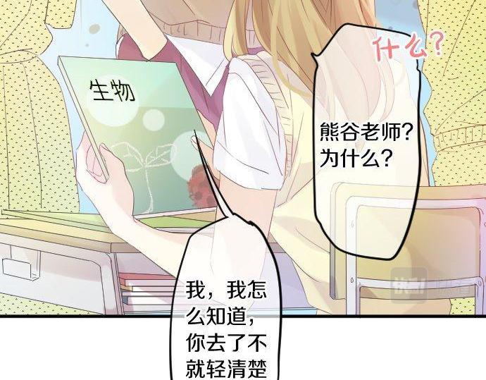 第115话 预料之外70