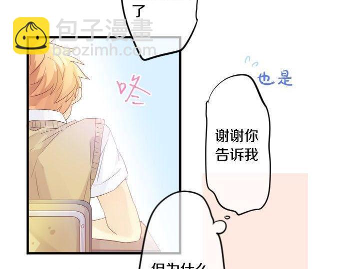 第115话 预料之外71