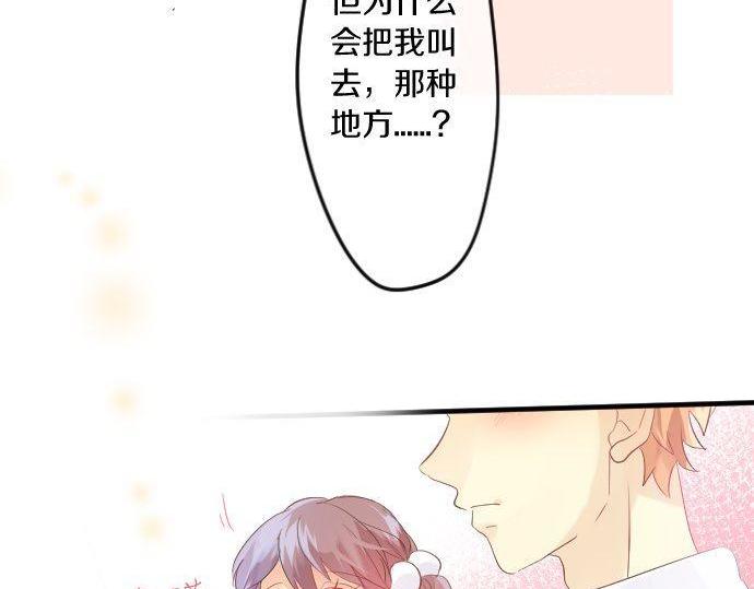 第115话 预料之外72