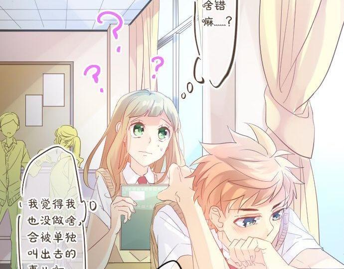 第115话 预料之外75
