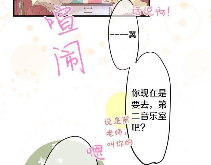 第115话 预料之外79