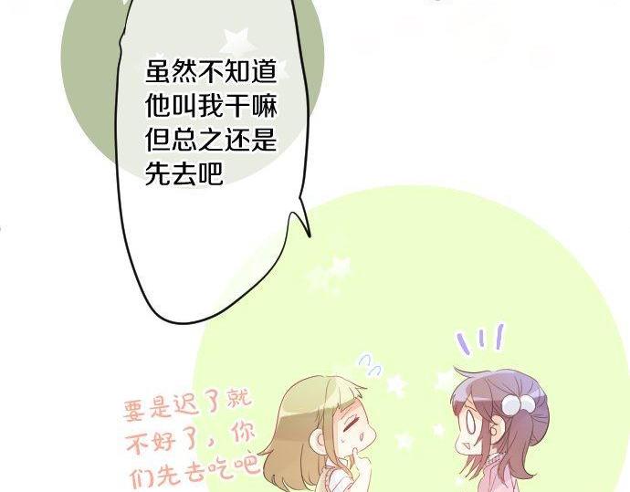 第115话 预料之外80