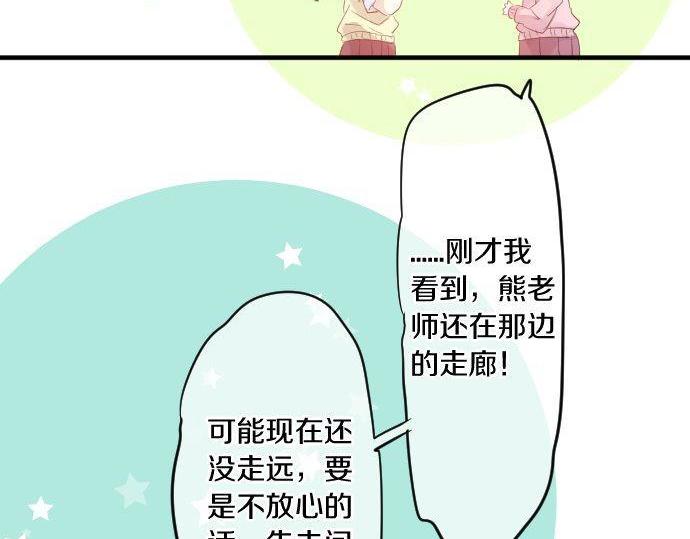 第115话 预料之外81