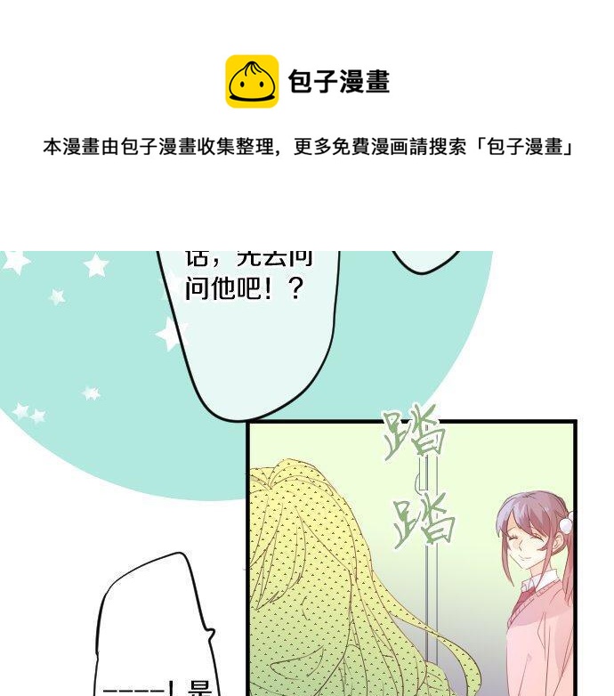 第115话 预料之外82