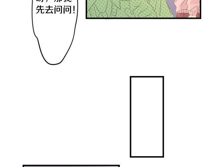 第115话 预料之外83