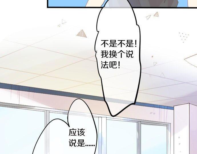 第115话 预料之外9