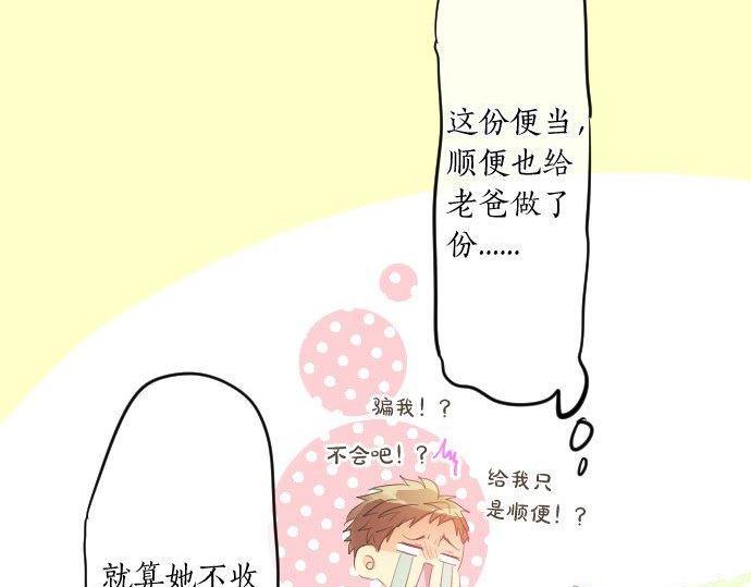 第115话 预料之外93