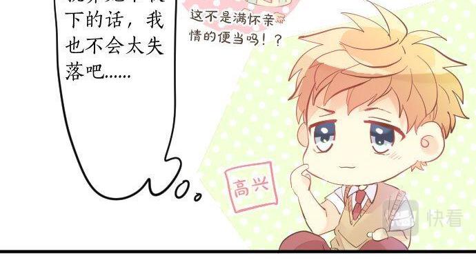 第115话 预料之外94