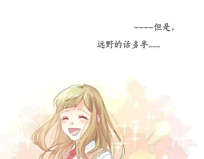 第115话 预料之外95