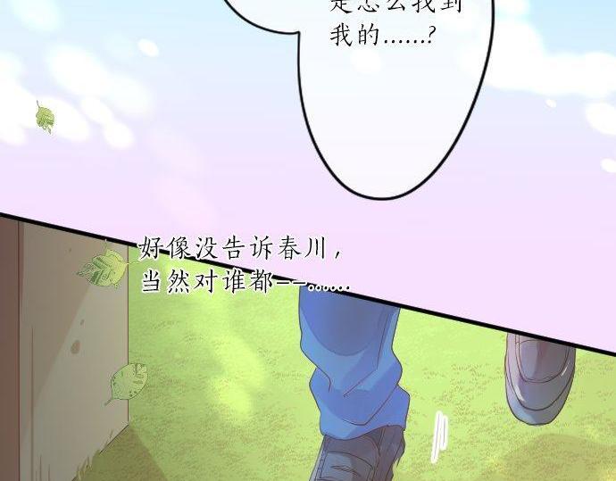 第116话 博君一悦101