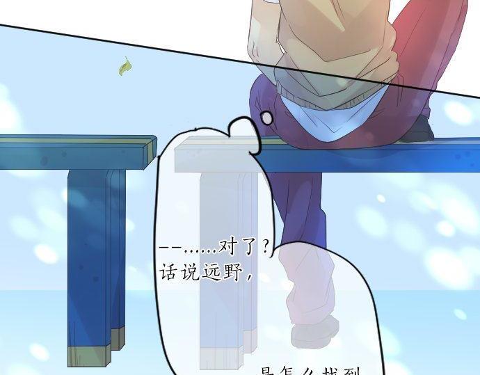 第116话 博君一悦104