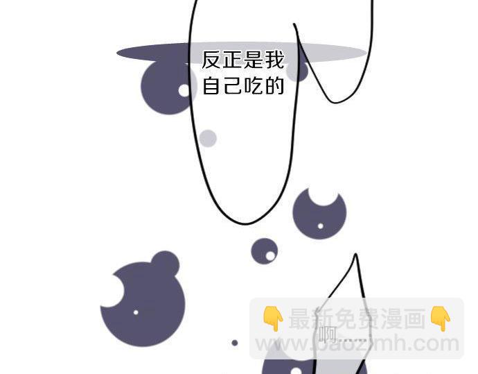 第116话 博君一悦11
