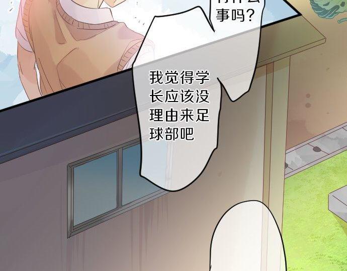第116话 博君一悦110