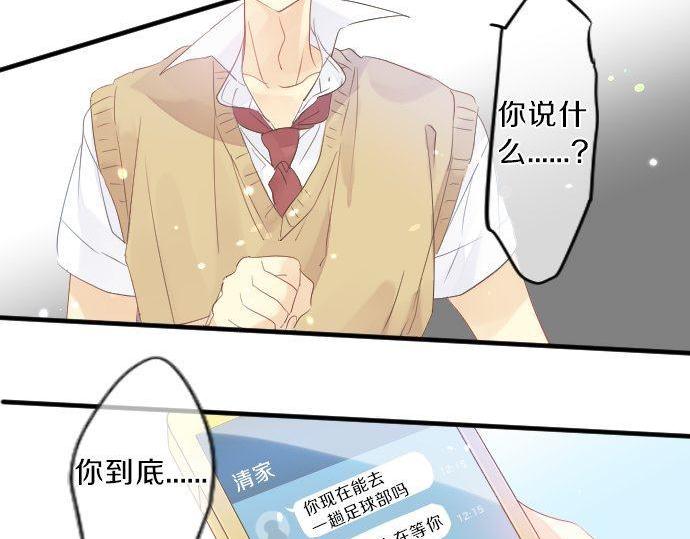 第116话 博君一悦115