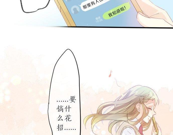 第116话 博君一悦116