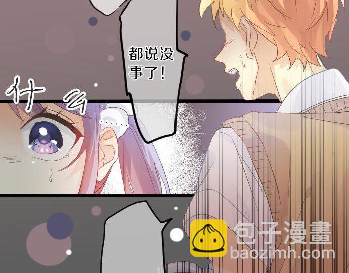 第116话 博君一悦13