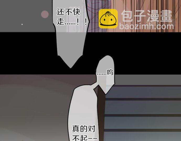 第116话 博君一悦14
