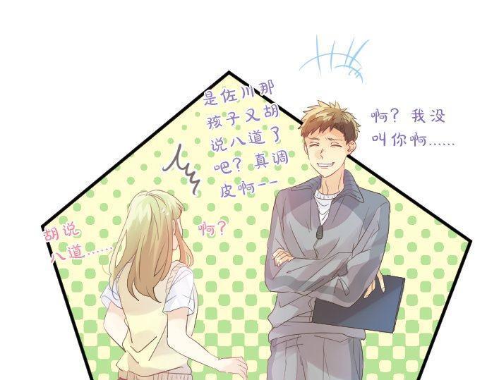 第116话 博君一悦31