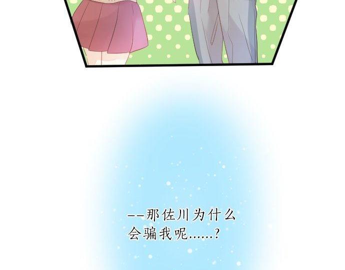 第116话 博君一悦32