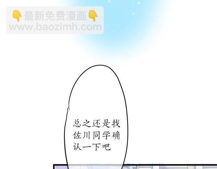 第116话 博君一悦33