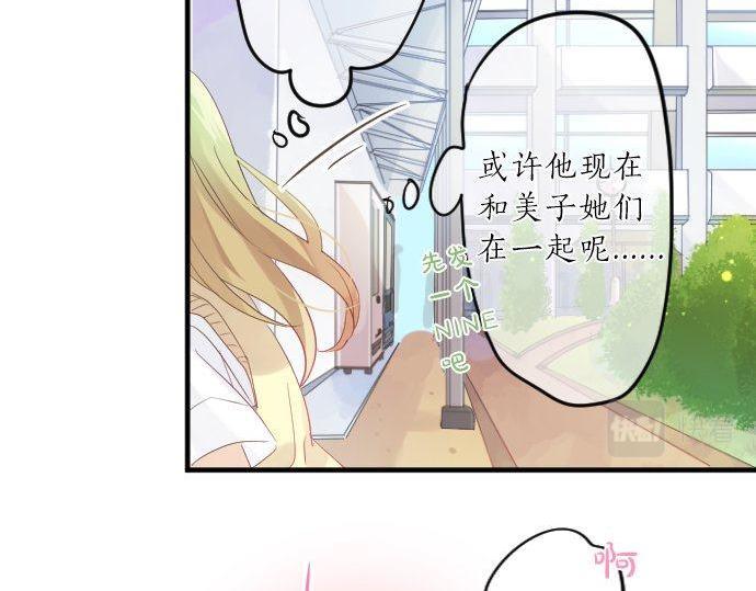 第116话 博君一悦34