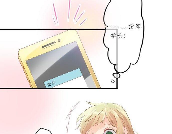 第116话 博君一悦35