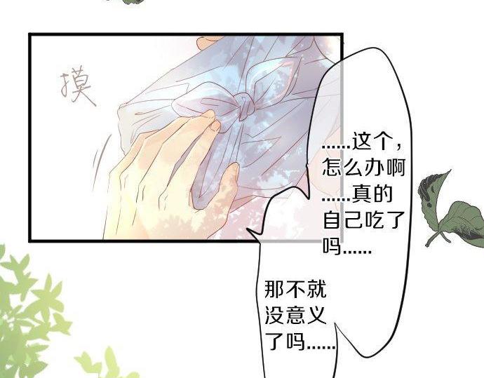 第116话 博君一悦43