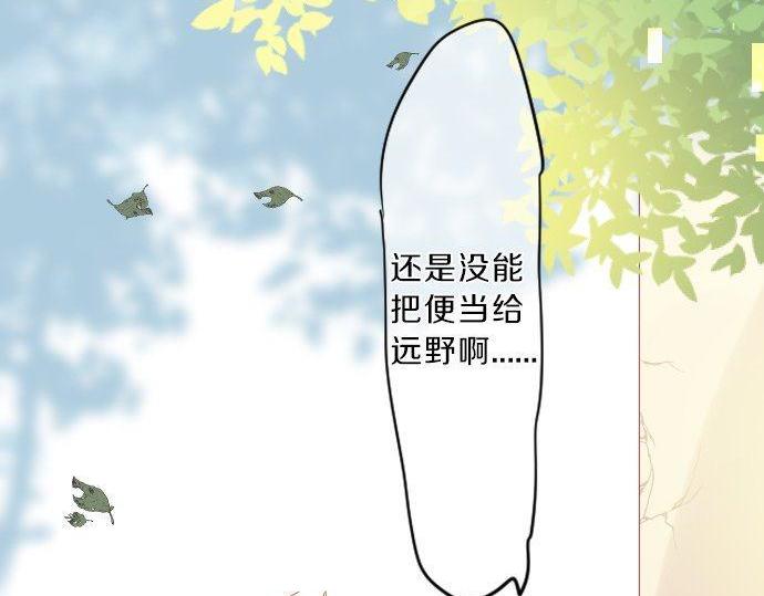 第116话 博君一悦45