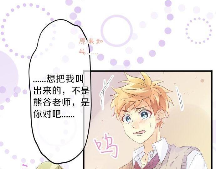 第116话 博君一悦49