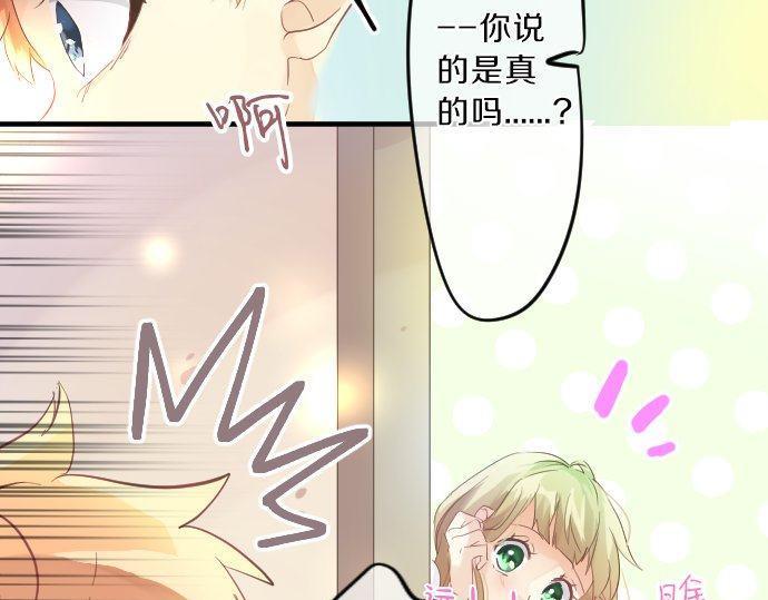 第116话 博君一悦51