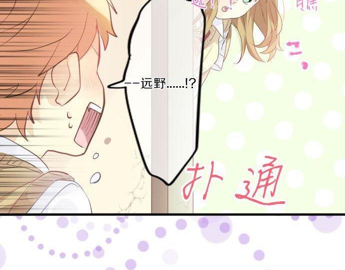 第116话 博君一悦52