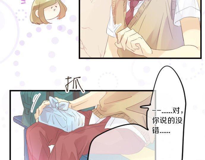 第116话 博君一悦54