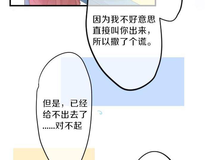 第116话 博君一悦55