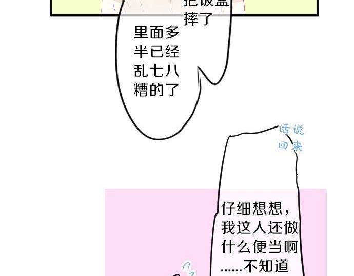 第116话 博君一悦57